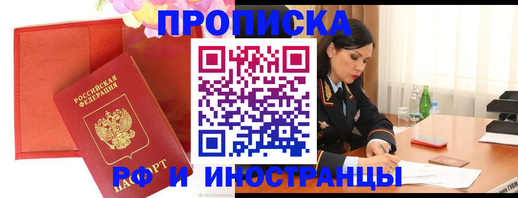 регистрация для дет. сада в Сунже